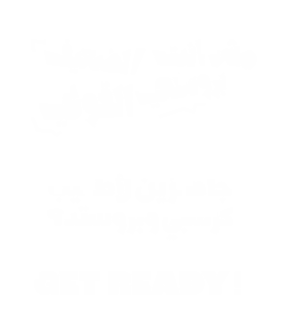 Arabic Slogan